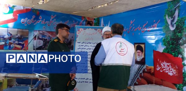 نمایشگاه اسوه شهرستان بن 