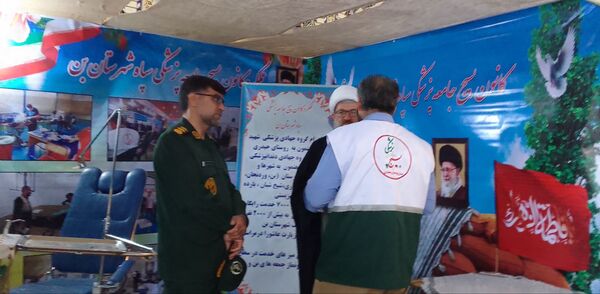 نمایشگاه اسوه شهرستان بن 