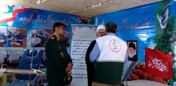 نمایشگاه اسوه شهرستان بن 