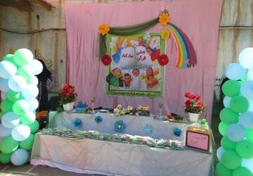 برگزاری جشن قرآن در دبستان پروین اعتصامی نجف‌آباد