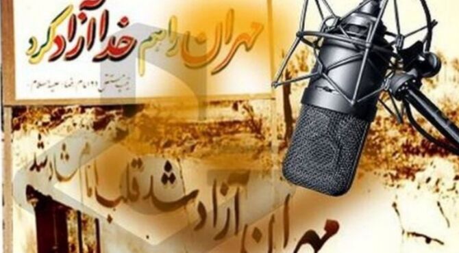 بازپس‌گیری خاک مقدس شهر مهران با نصرت الهی و استقامت رزمندگان