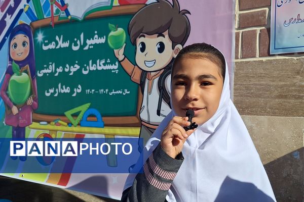 سفیران سلامت پیشگامان خود مراقبتی در مدارس 