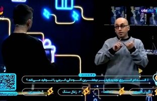 فکر می‌کنی باارزش‌ترین دارایی نسل ما چیه؟