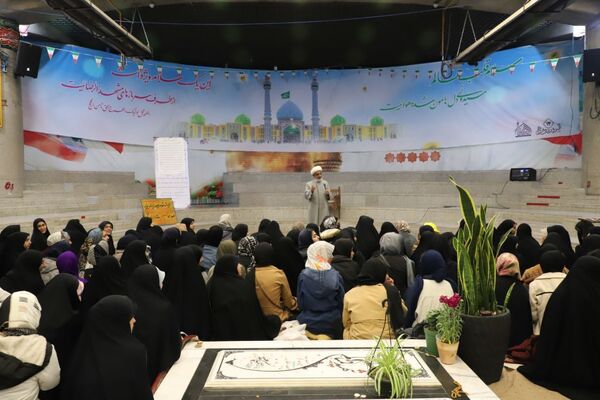 سومین همایش تربیت فرزند در مشهد 