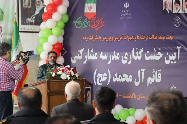 آیین خشت‌گذاری مدرسه مشارکتی قائم آل محمد (عج) پاکدشت 