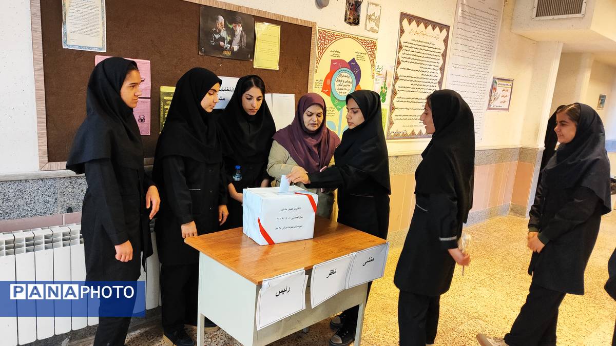 برگزاری انتخابات همیار مشاور در مدرسه نمونه دولتی ۹ دی یاسوج با شعار «همیار مشاور برتر، مدرسه برتر»