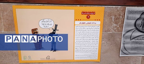 شور انقلابی و شمیم مهدوی در دبیرستان تمام تشکیلاتی الزهرا(س) شهرستان سرخس