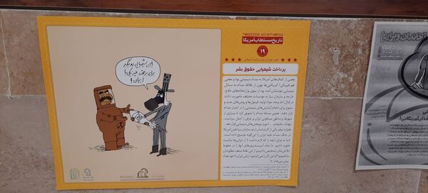 شور انقلابی و شمیم مهدوی در دبیرستان تمام تشکیلاتی الزهرا(س) شهرستان سرخس