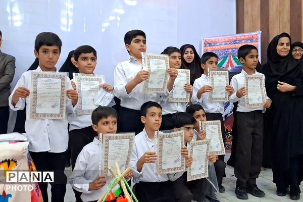 مراسم گرامیداشت سالروز تاسیس کانون‌های فرهنگی تربیتی در باشت