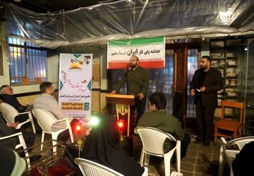 محفل شعر پایداری و مقاومت