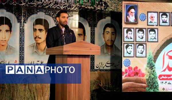 یادواره شهدای ۱۵ لاله دیار کنارو