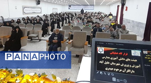 جلسه توجیهی مسئولین هیئت‌های دانش‌آموزی در شهرستان خلیل‌آباد