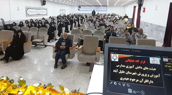 جلسه توجیهی مسئولین هیئت‌های دانش‌آموزی در شهرستان خلیل‌آباد