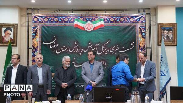 نشست خبری مدیرکل آموزش‌وپرورش استان با اصحاب رسانه 