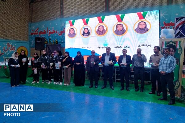 مراسم اختتامیه مسابقات و رویدادهای پرورشی، فرهنگی - هنری و تربیت بدنی