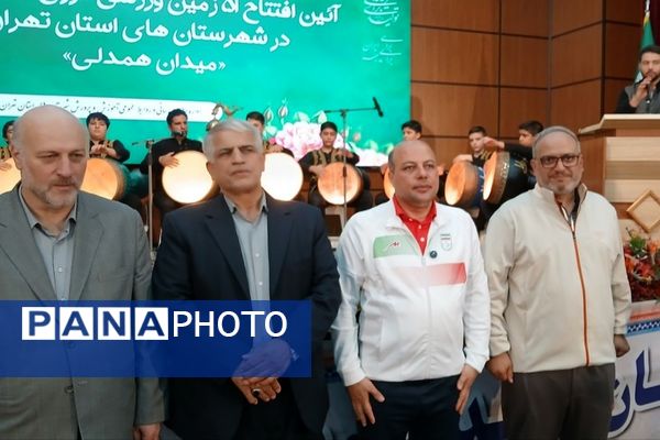 افتتاح همزمان ۵۱ زمین ورزشی در شهرستانهای استان تهران 