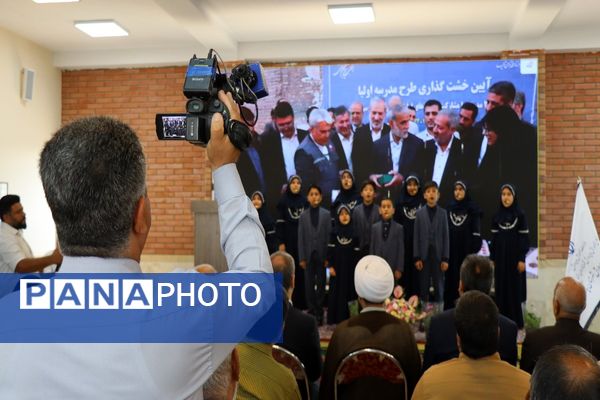 یک خشت هزار امید