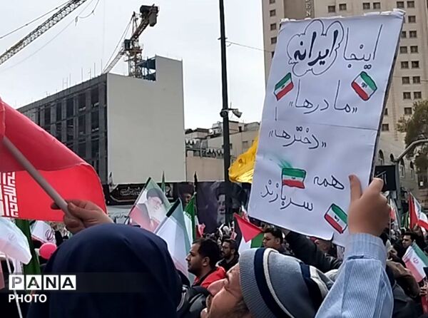 راهپیمایی روز قدس خط مقدم ایرانیان 