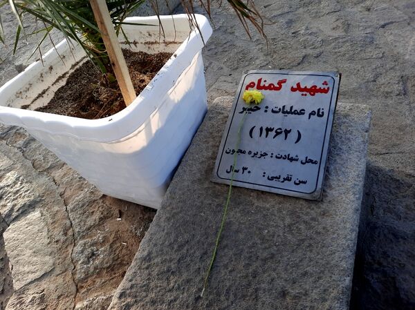 مراسم عطر افشانی مزار شهدای گمنام حبل نور کوهسنگی مشهد مقدس