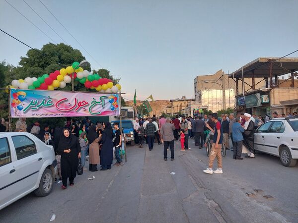 مراسم عید سعید غدیر در شهرستان دره شهر