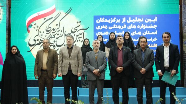 آیین تجلیل از برگزیدگان جشنواره های فرهنگی و هنری قطب خراسان در مشهد