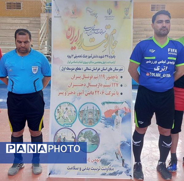 افتتاحیه مسابقات جام اقتدار فوتسال در سالن ۱۳ آبان شهرستان شیروان 
