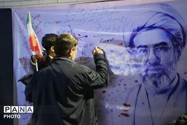 برپایی موکب امام رضا(ع) یاد بود شهدای دانش آموز در یزد