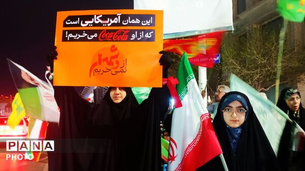 دوباره ایران، دوباره بهار در سال ۱۴۰۵