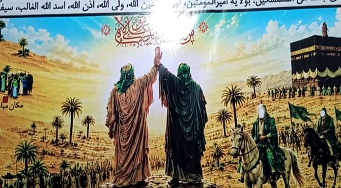 تجمع مردم فردوسیه با شور و شوق وصف ناشدنی در پارک ولیعصر به مناسبت عید غدیر خم 