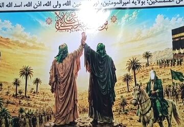 تجمع مردم فردوسیه با شور و شوق وصف ناشدنی در پارک ولیعصر به مناسبت عید غدیر خم 