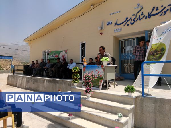 جشن هفته سلامت در روستای رفن