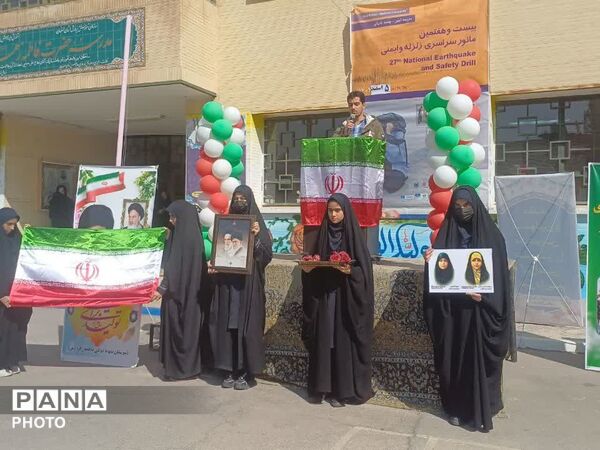 برگزاری بیست و هفتمین مانور سراسری زلزله و ایمنی در مدرسه فاطمه زهرا (س) دستگرد برخوار 
