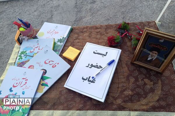 موکب مقاومت تا ظهور و کتابخانه سیار یارمهربان