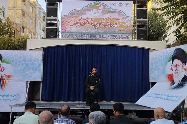 مراسم یادواره شهدای هشت سال دفاع مقدس در بهارستان 2