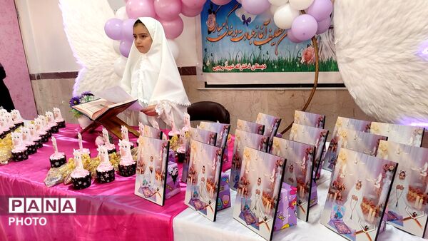 جشن تکلیف دانش‌آموزان دبستان شهید رجبی ملایر