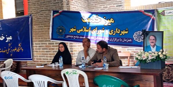 میز خدمت در نماز جمعه هفته چهارم آبان ماه در نیشابور