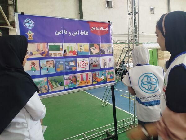 اولین جشنواره رقابت‌های علمی و مهارتی سفیران سلامت با شعار دانش آموز سالم، مدرسه ایمن