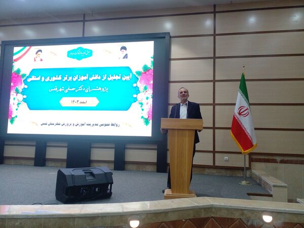آیین تجلیل از دانش‌آموزان برتراستانی و کشوری در پژوهش سرای دکتر حسابی شهرستان قدس 