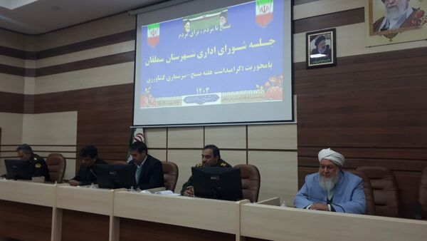 برگزاری جلسه شورای اداری شهرستان سملقان  در فرمانداری