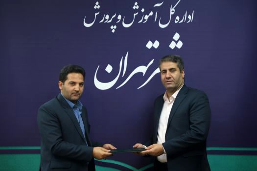 سرپرست اداره مشارکت‌ها و مدارس غیردولتی شهر تهران معرفی شد