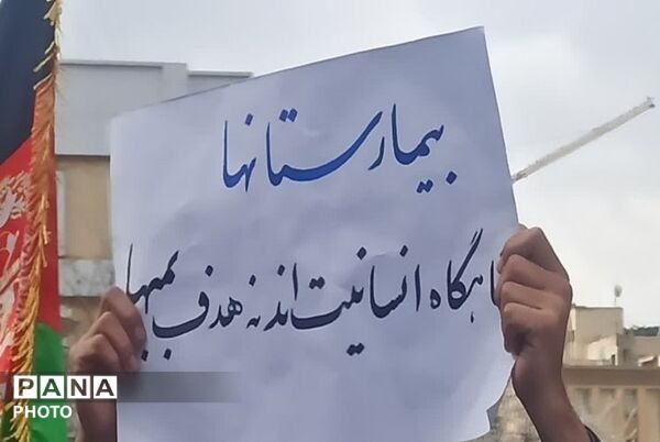 تصاویر حضور مهاجران مسلمان در مشهد؛ همبستگی با ملت ایران در سوگ امام خامنه‌ای (ره)