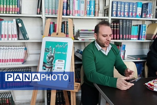  آوای فردوسی در قلب شهر؛ 