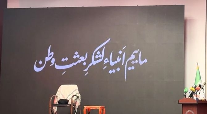 از آن روز که امام آمد؛ مروری بر ۱۹ اردیبهشت و حضور رهبر شهید در دانشگاه فرهنگیان