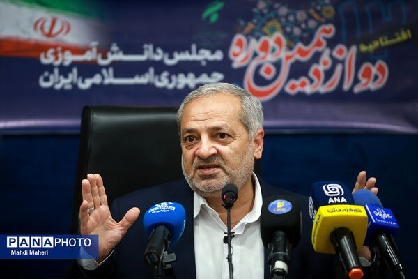 افتتاحیه دوازدهمین دوره مجلس دانش‌آموزی کشور