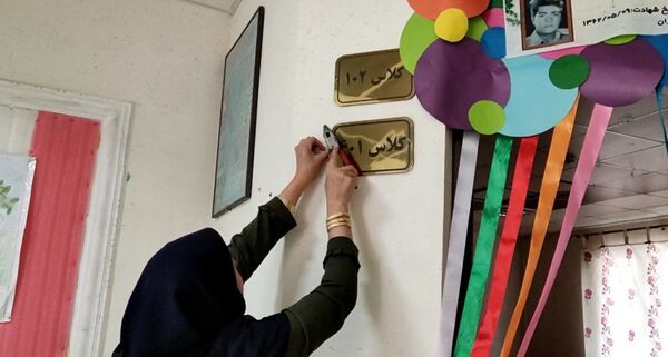 آماده سازی دبستان شطیطه۲ به مناسبت آغاز سال تحصیلی