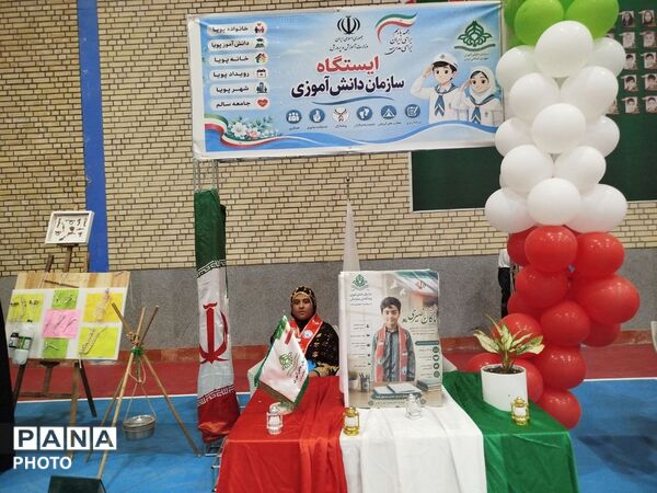 مینابِ پویا؛ گامی به‌سوی جامعه‌ای سالم با مشارکت دانش‌آموزان