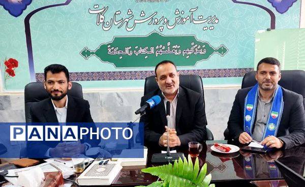 نشست هم‌ اندیشی دانش‌آموز خبرنگاران پانا در شهرستان کلات