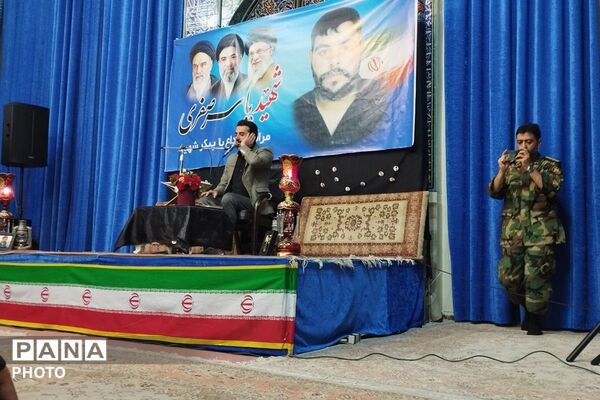 مراسم وداع با پیکر مطهر شهید والامقام شهید یاسر صفری