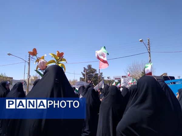 راهپیمایی 22 بهمن در قم -1