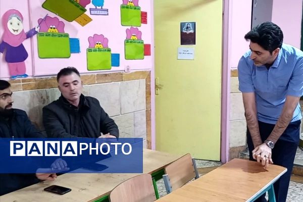 اولین دوره آموزشی آموزگاران پایه مدارس ابتدایی شهرستان رباط‌کریم